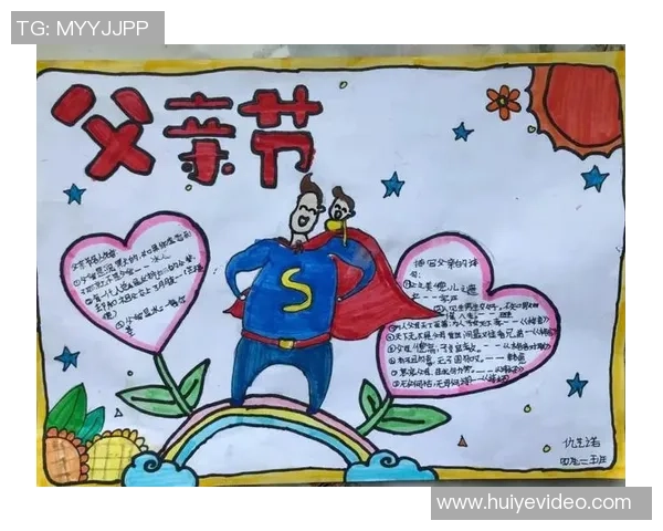 足球巨星们如何在家庭中扮演父亲角色：孩子们眼中的榜样与影响